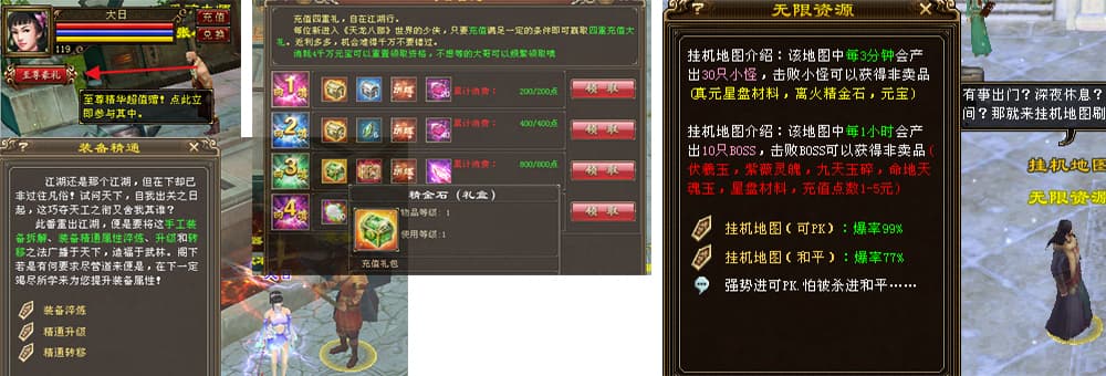 神器制作
