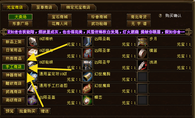 手工佩戴参考
